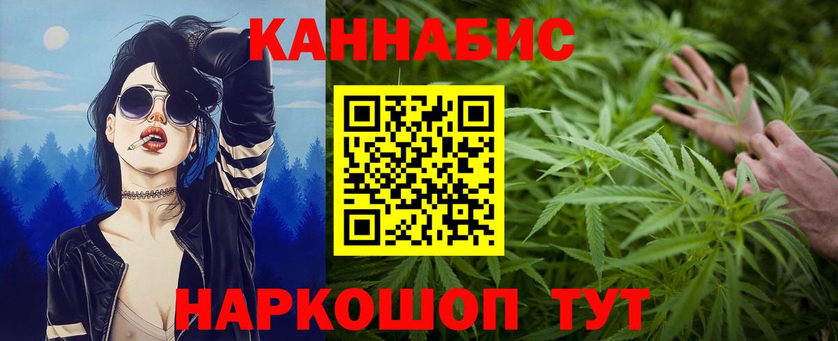 Канабис VHQ Нягань