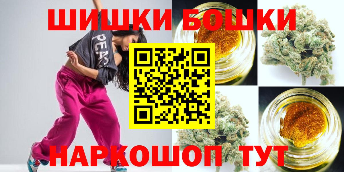 Бошки Шишки OG Kush  Каннабис марихуана  Конопля тримм  Вход с VPN  МАРИХУАНА марихуана  Нягань 
